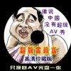 㶫麣۰